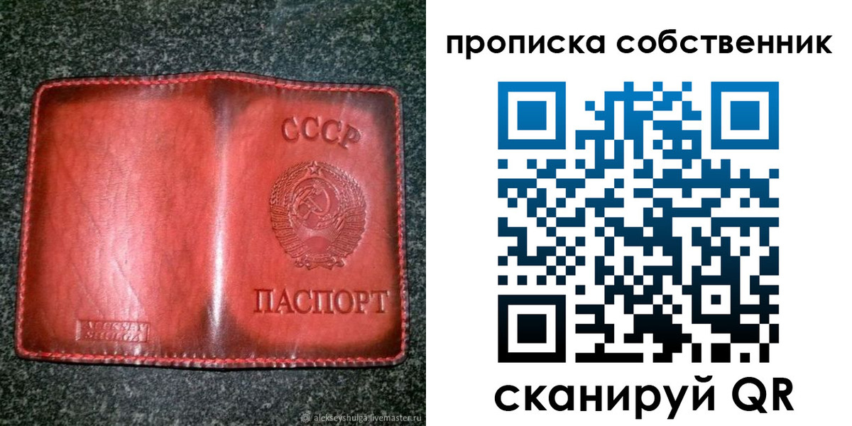 временная регистрация недорого в Ненецком АО