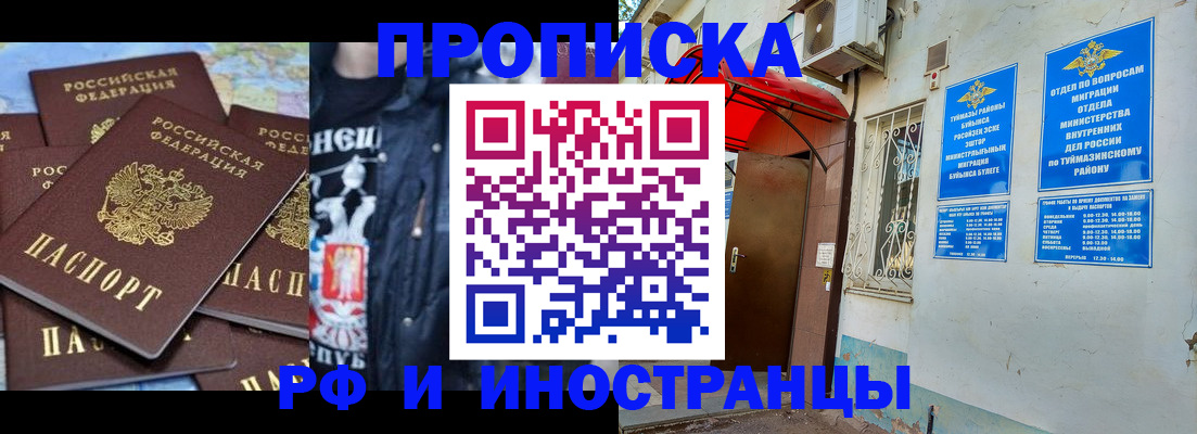 временная регистрация для всех в Ненецком АО