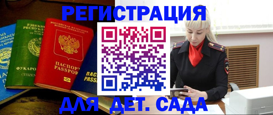 прописка гарантия в Ненецком АО