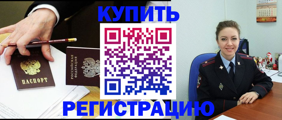 найти адрес прописки в Ненецком АО